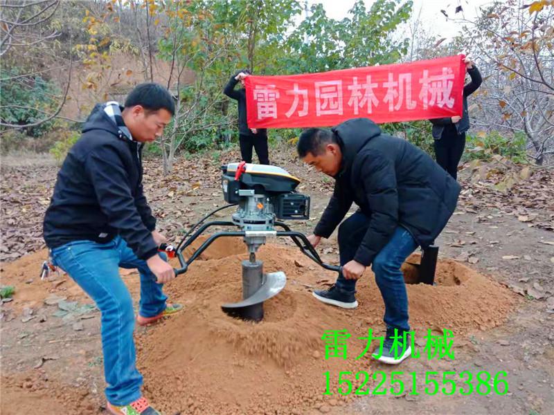 新款四沖程植樹打坑機 新款四沖程植樹打坑機