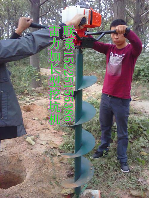 手提式挖坑機