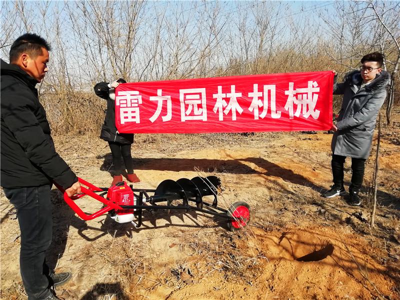 獨輪挖坑機