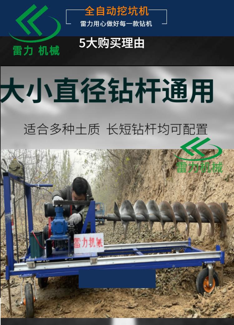 新型橫向鉆孔機過路下打眼敏捷 新型橫向鉆孔機過路下打眼敏捷