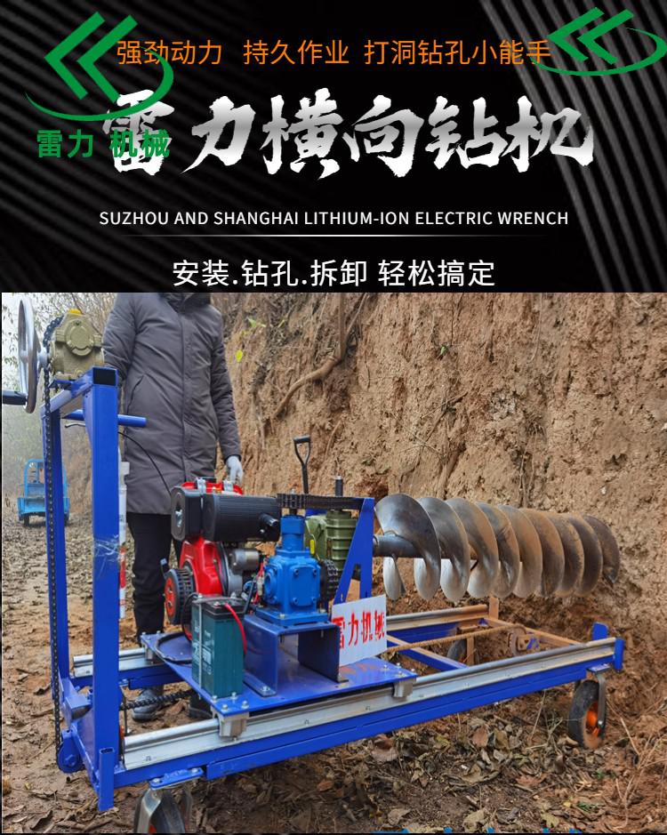 自動橫向鉆孔機(jī).jpg 自動橫向鉆孔機(jī).jpg