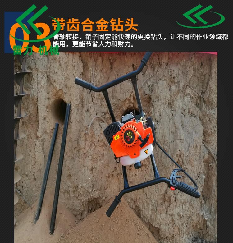 小型橫向鉆孔機(jī).jpg 小型橫向鉆孔機(jī).jpg